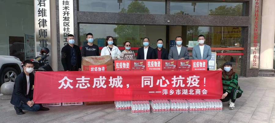 萍乡.jpg