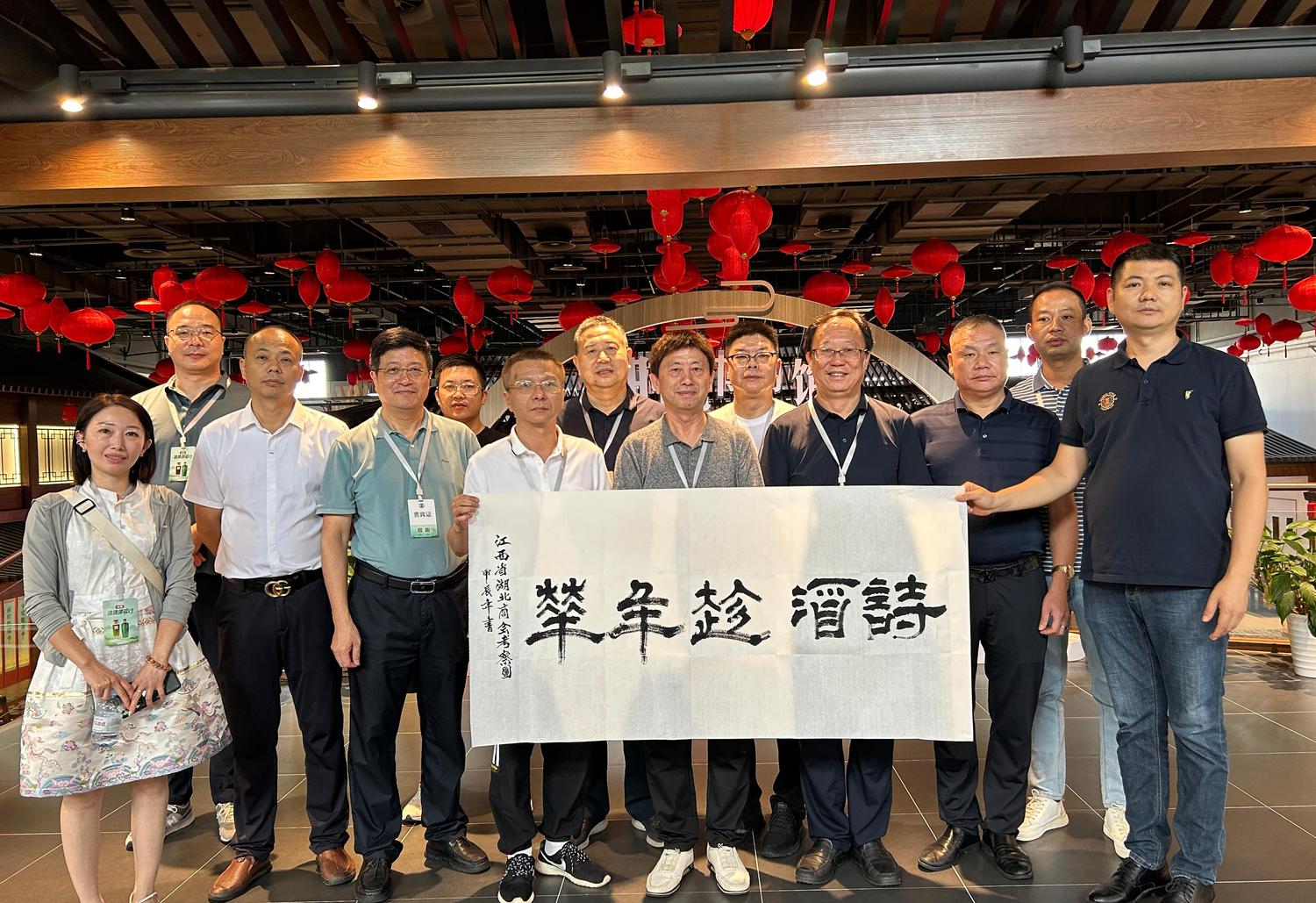 微信图片_20240902141237.jpg